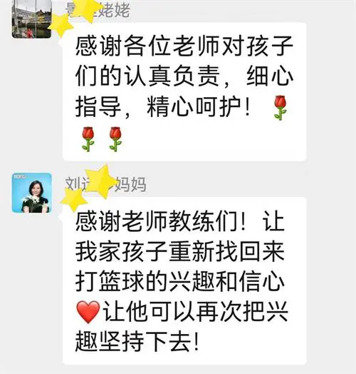 篮球一周训练计划方案表格_1